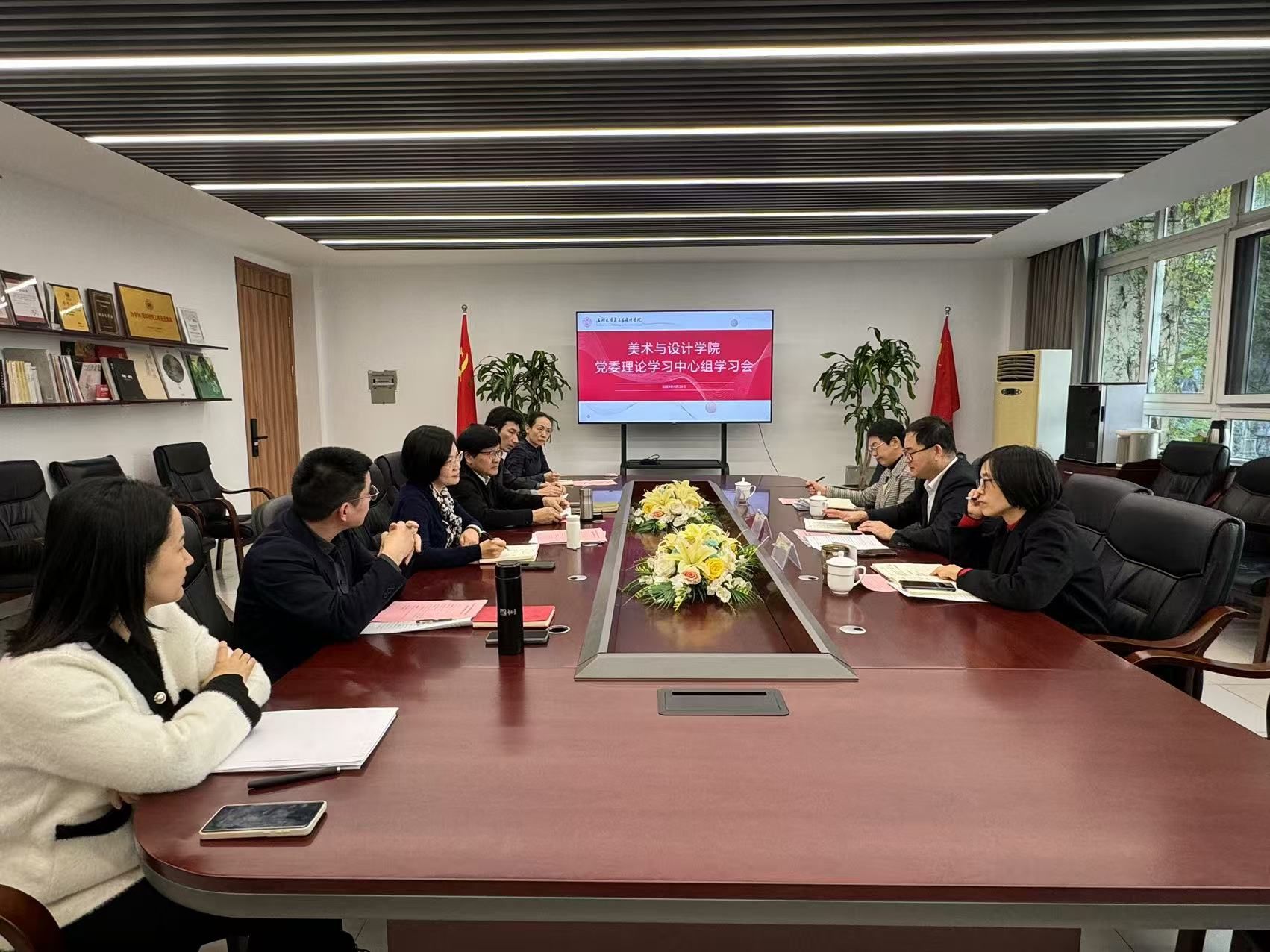 球王会体育官方网站召开党...