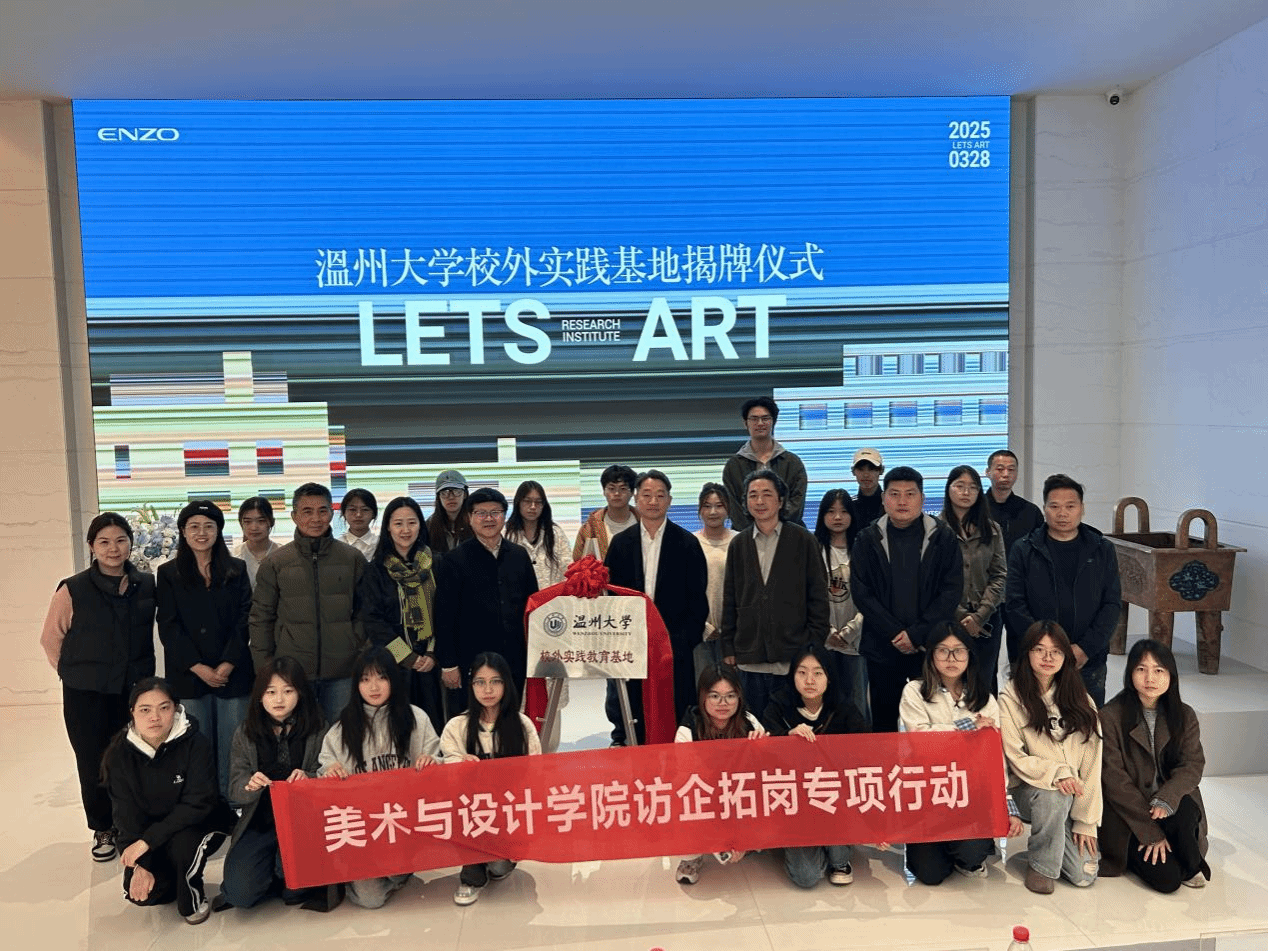 球王会官网党委书记刘青松带...
